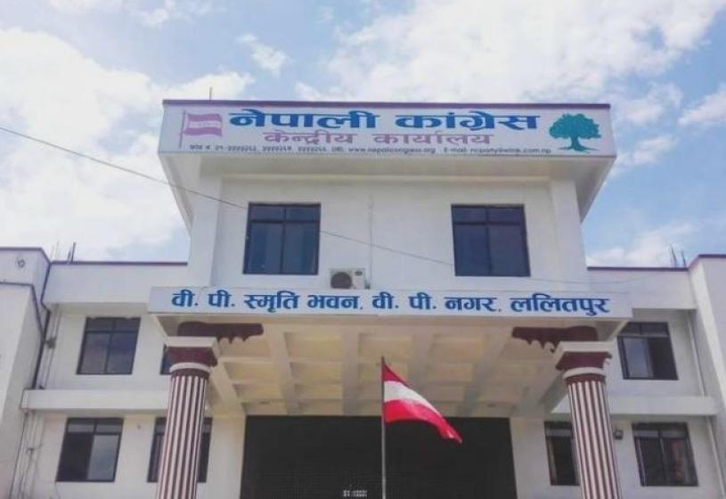 कांग्रेस केन्द्रीय कार्यसमिति बैठक आज बस्दै